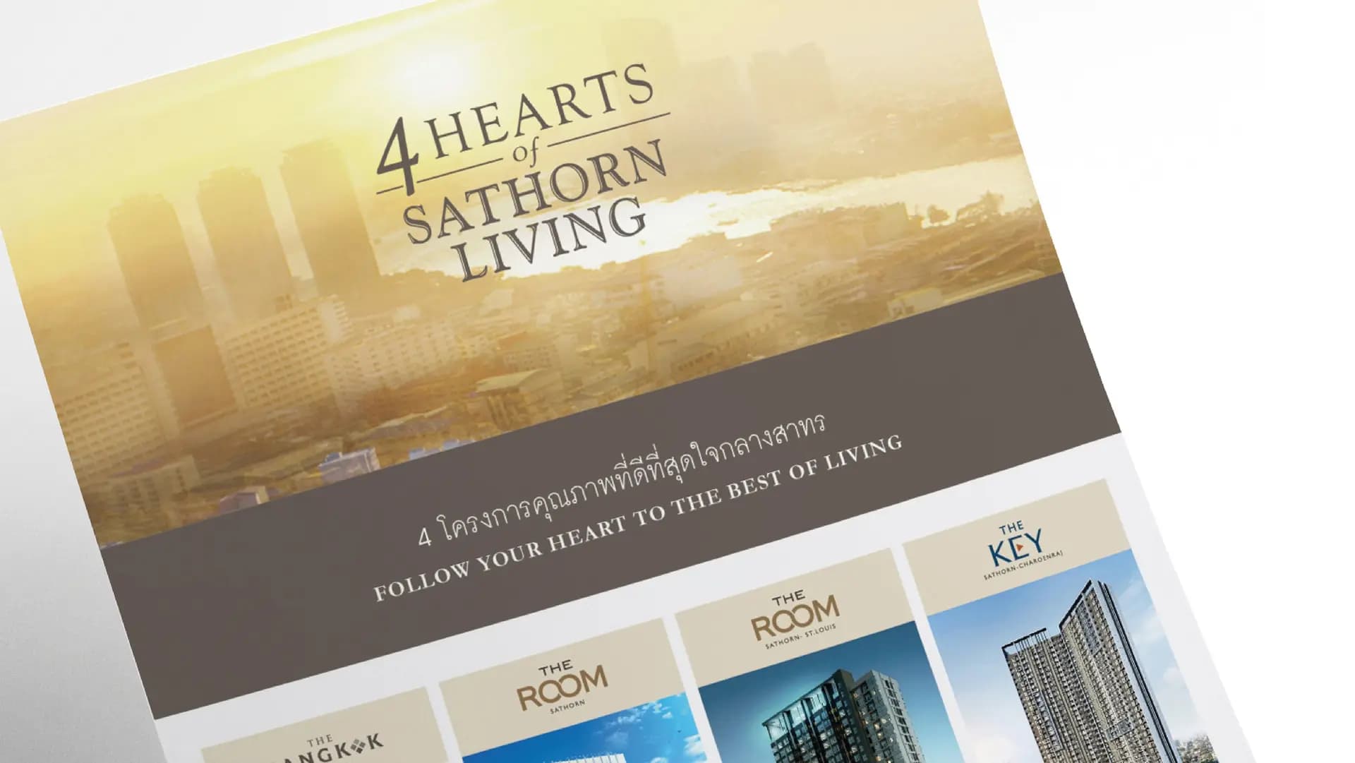 4 HEARTS OF SATHORN – Marketing Campaign — 1