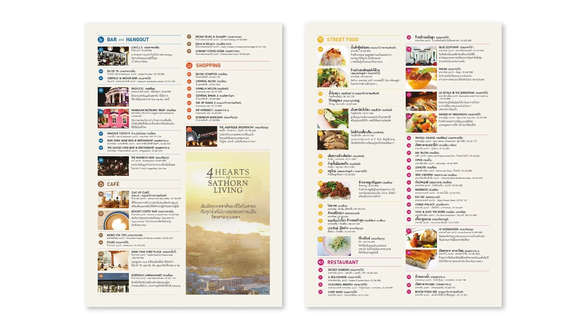 4 HEARTS OF SATHORN – Marketing Campaign — 2
