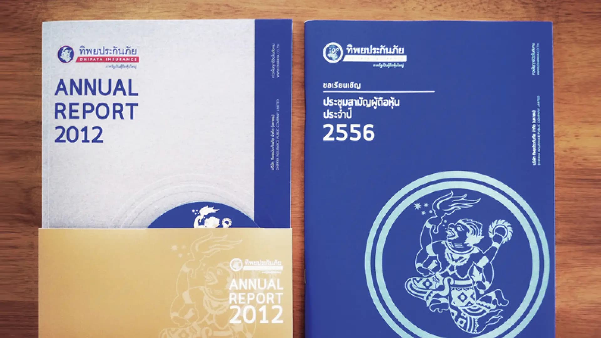 Dhipaya Insurance – Annual Report — 3