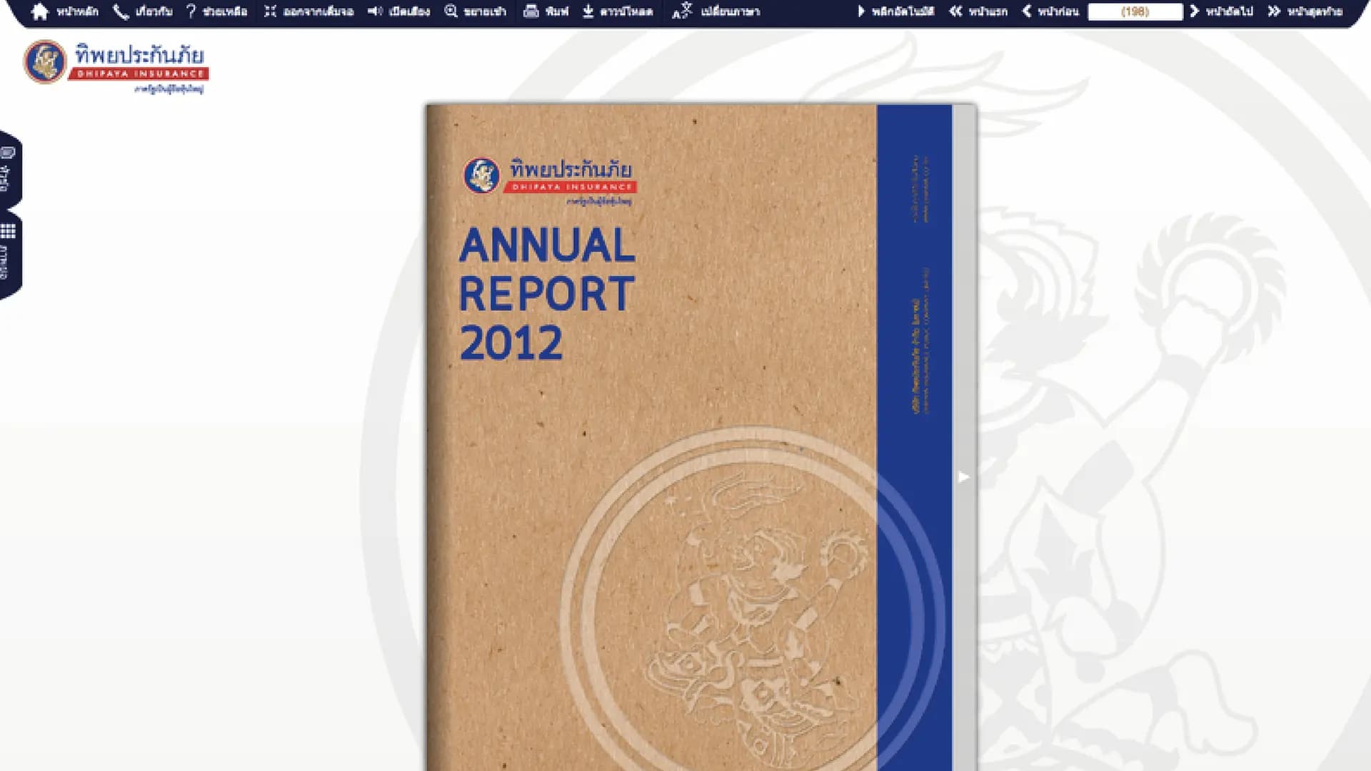 Dhipaya Insurance – Annual Report — 7