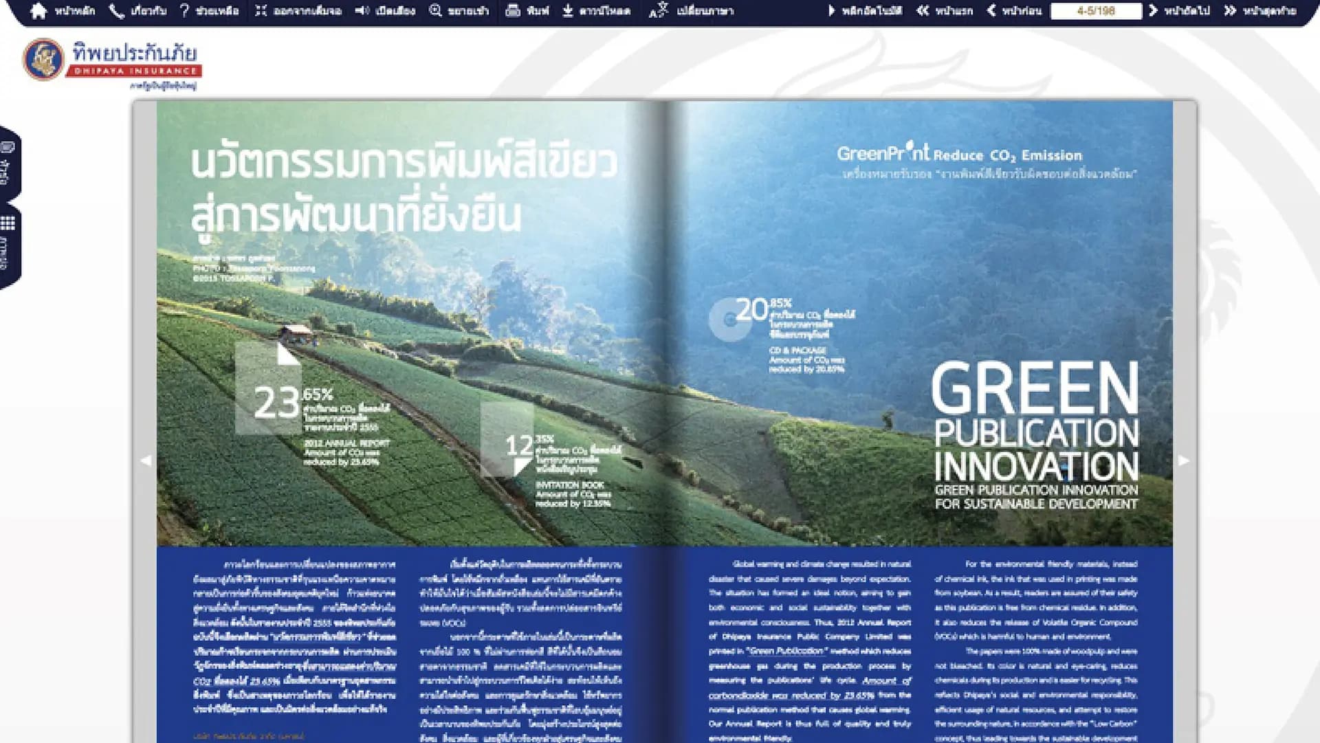 Dhipaya Insurance – Annual Report — 8