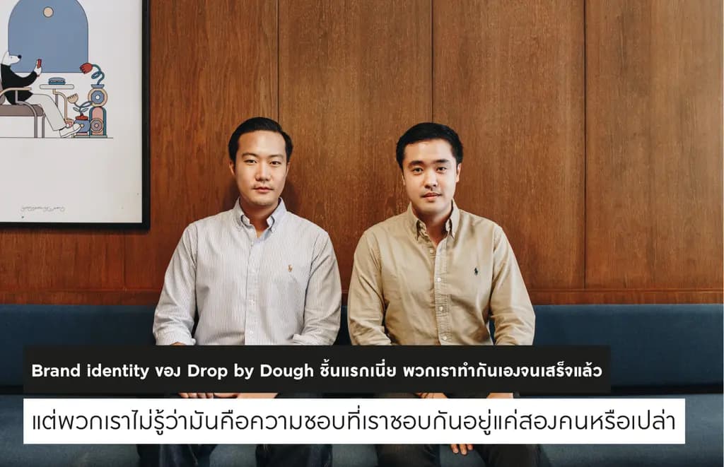 Exclusive Talk กับ Drop by Dough ถึงความสำเร็จของร้านโดนัทคาเฟ่ที่ดังที่สุดในตอนนี้