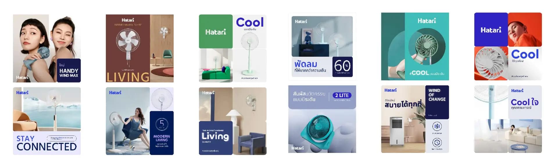 Hatari – Brand Identity & Design direction — 11