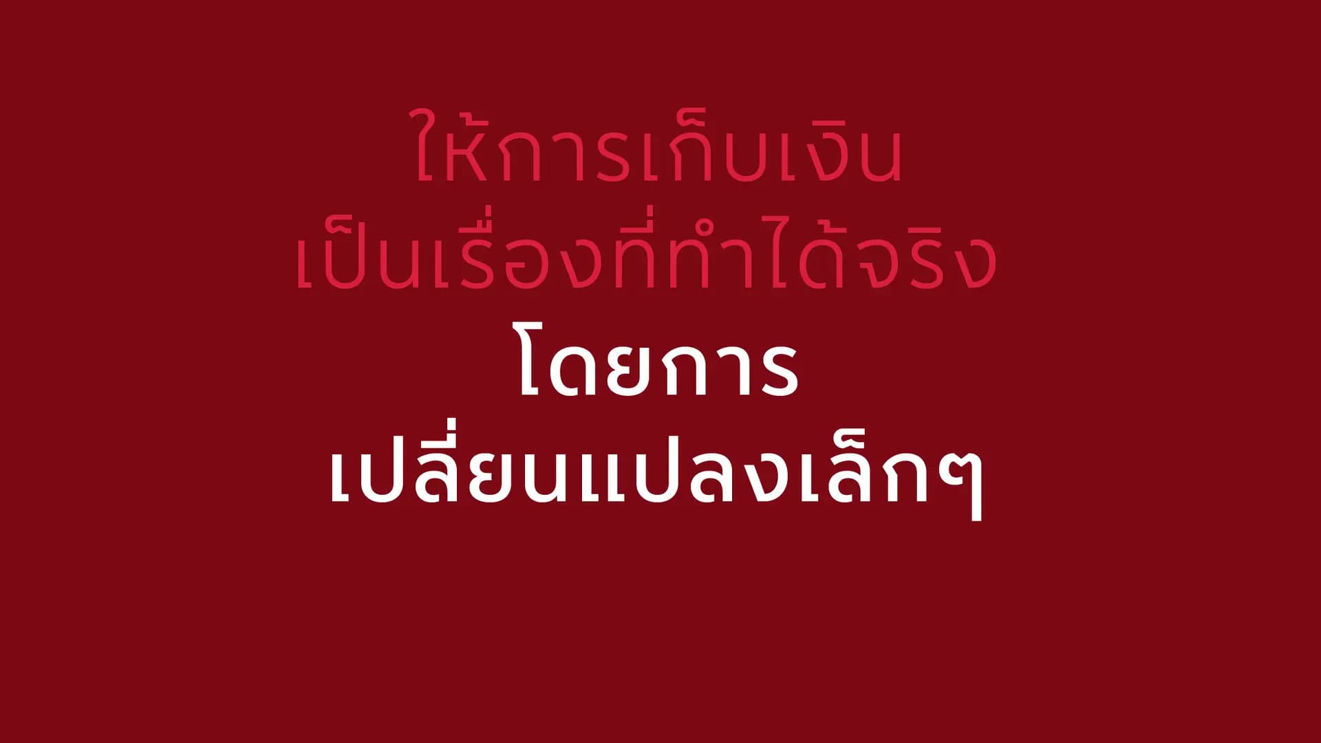 Kept by Krungsri – Brand Identity — 10