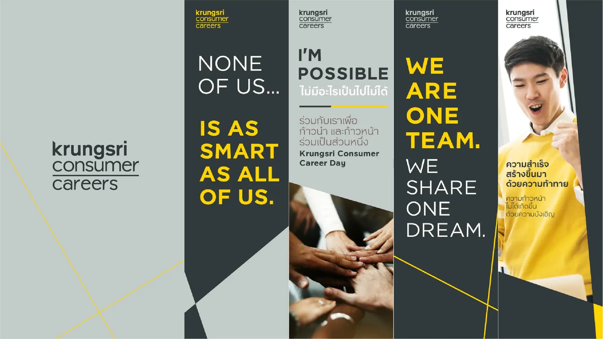 Krungsri Consumer – Internal Brand Identity & Communication — 7
