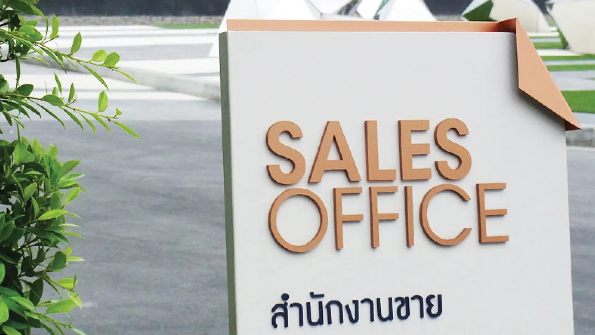 LANDMARK Ekamai-Ramindhra – Signage & Wayfinding — 6
