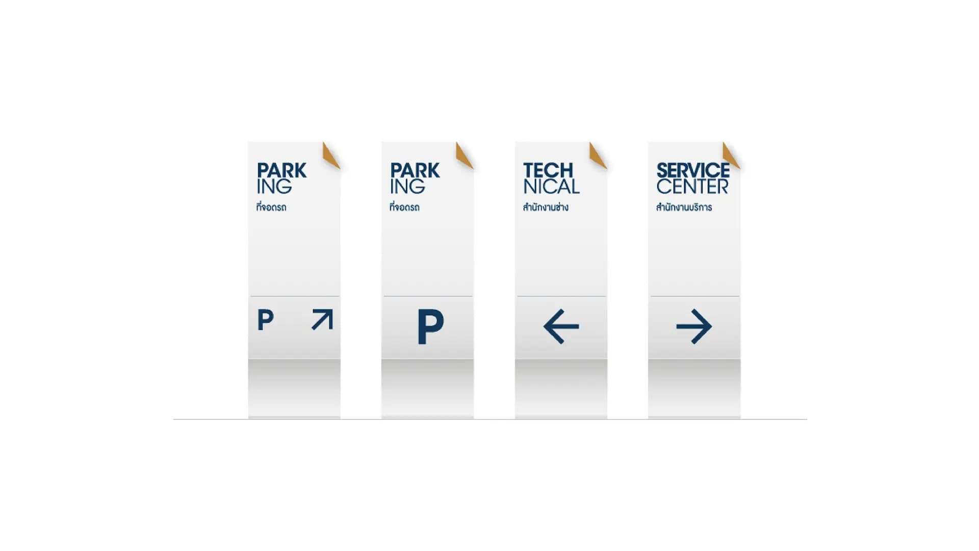 LANDMARK Ekamai-Ramindhra – Signage & Wayfinding — 8