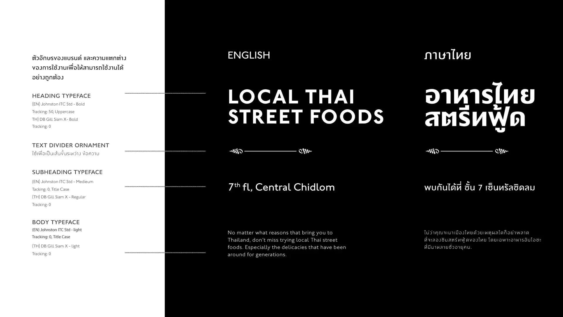 LOFTER – Brand Identity — 3