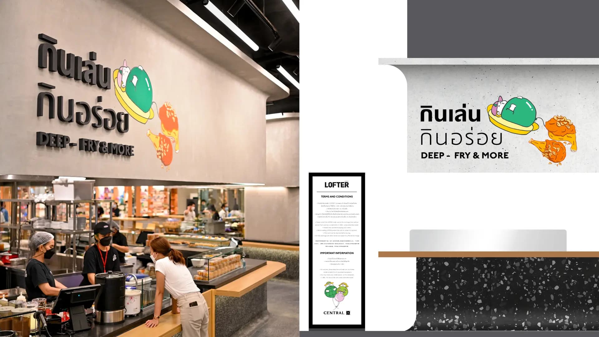 LOFTER – Brand Identity — 9