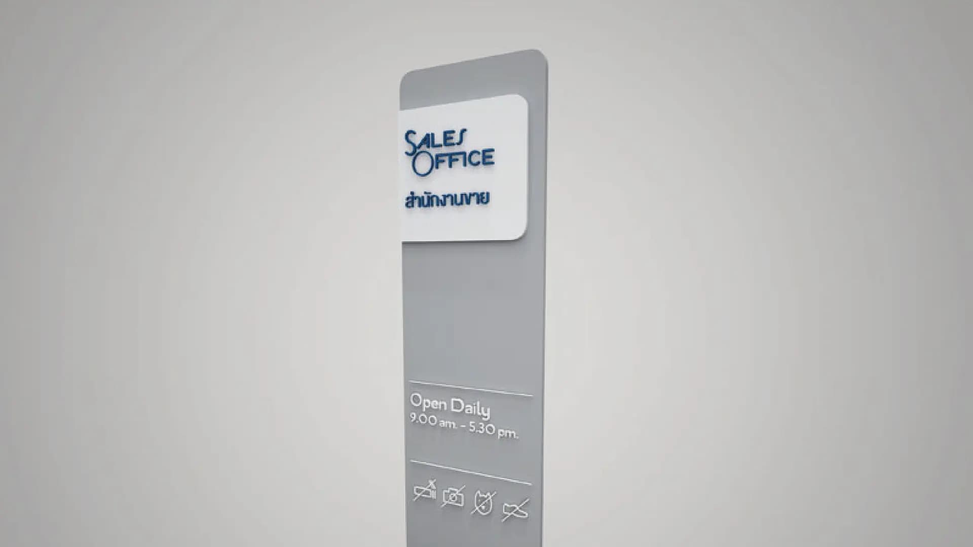 Mantana Prachauthit 72 – Signage & Wayfinding — 4