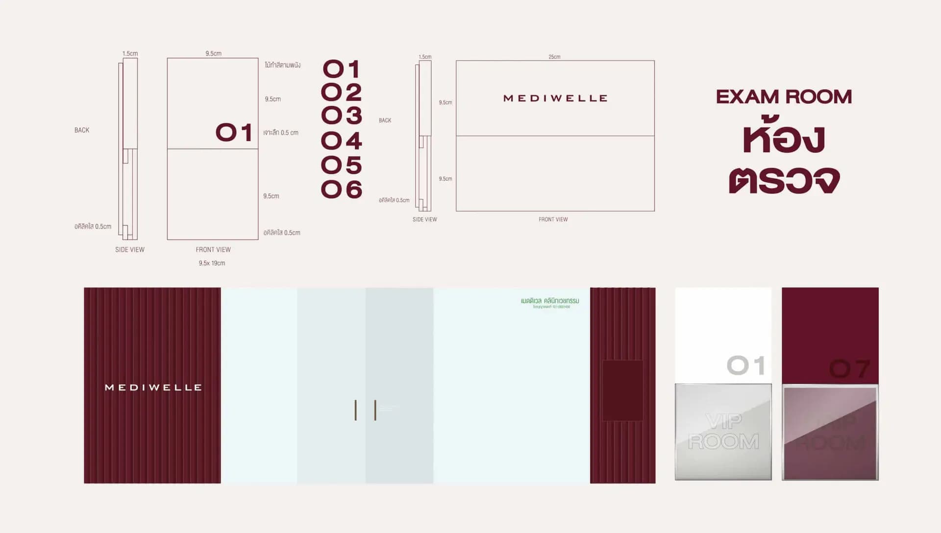 Mediwelle — Brand Identity & Collateral — 8