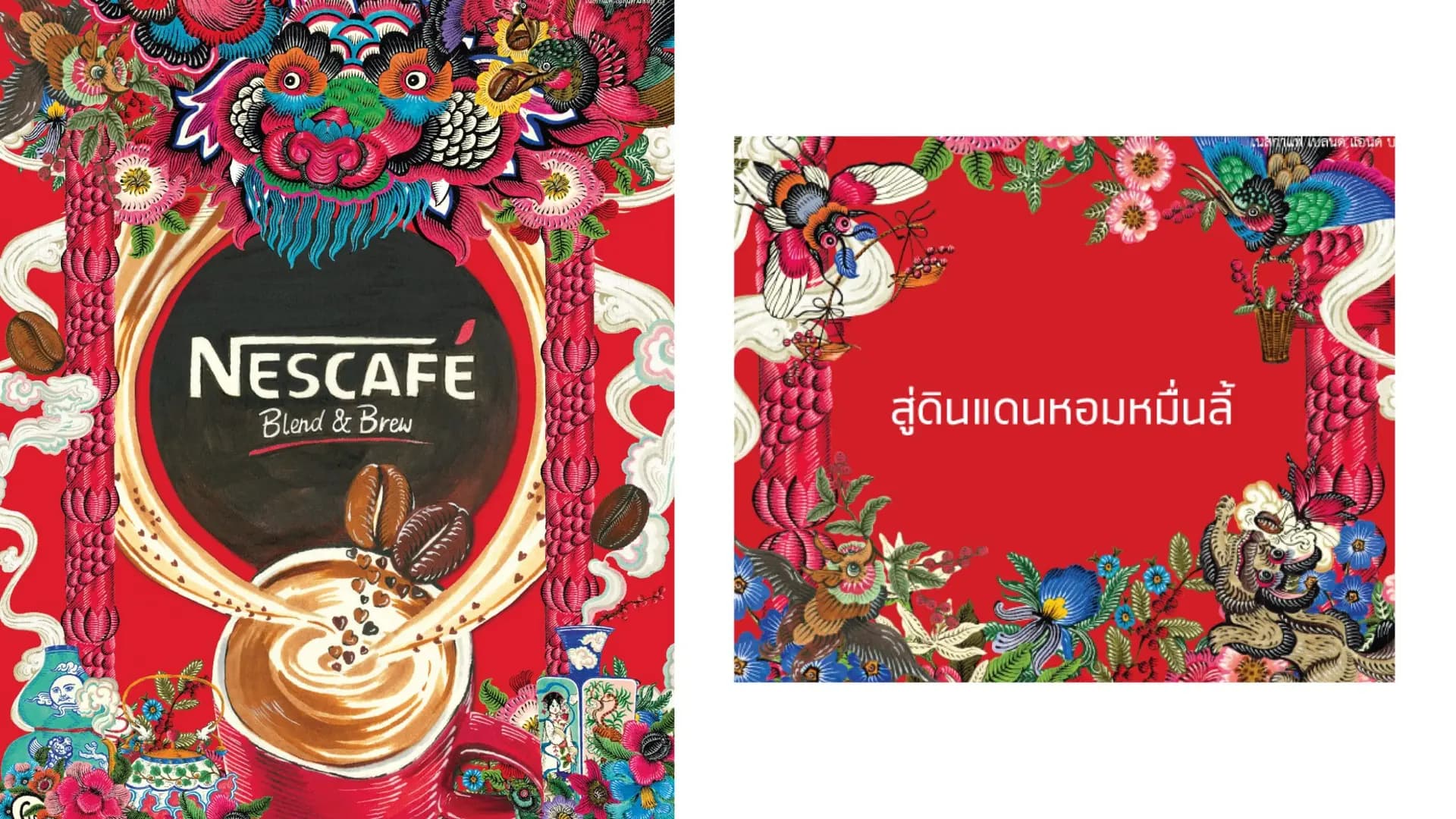 Nescafé Blend & Brew – Environmental Graphic — 4