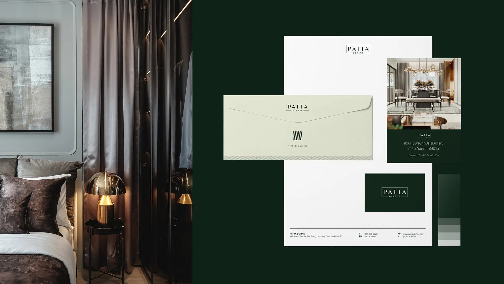 PATTA DEFINE – Brand Identity + Collateral — 3