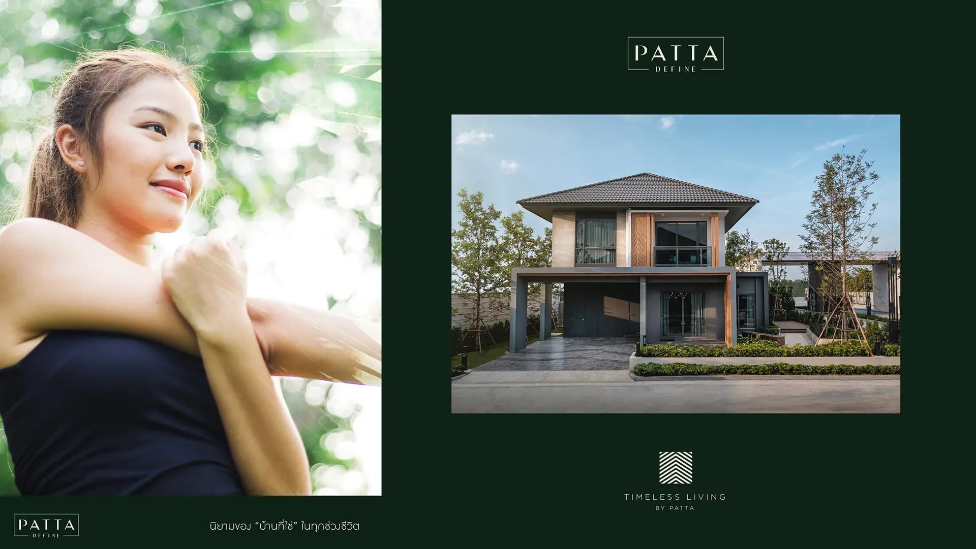 PATTA DEFINE – Brand Identity + Collateral — 5