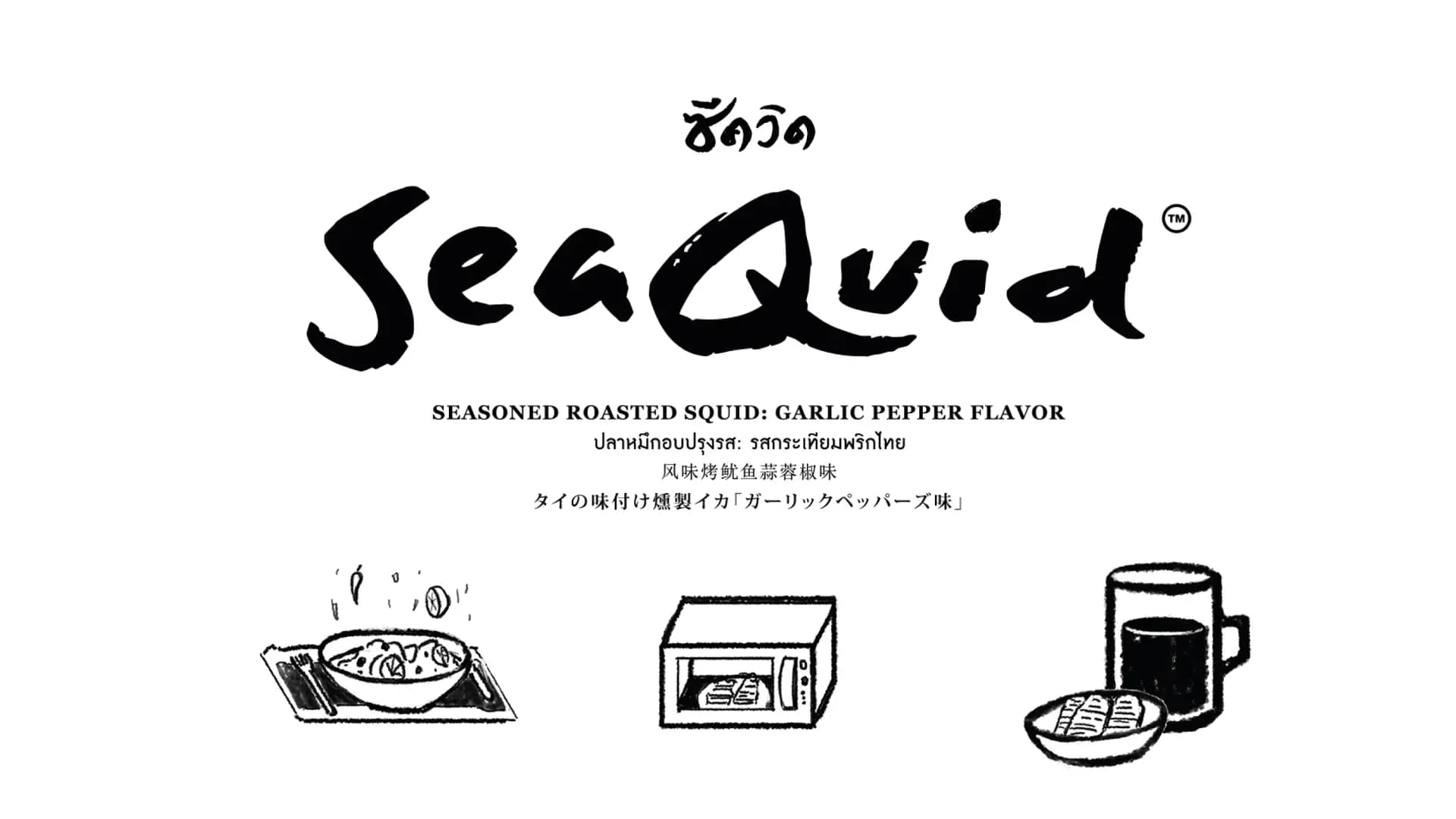 SeaQuid – Brand Identity & Packaging — 2