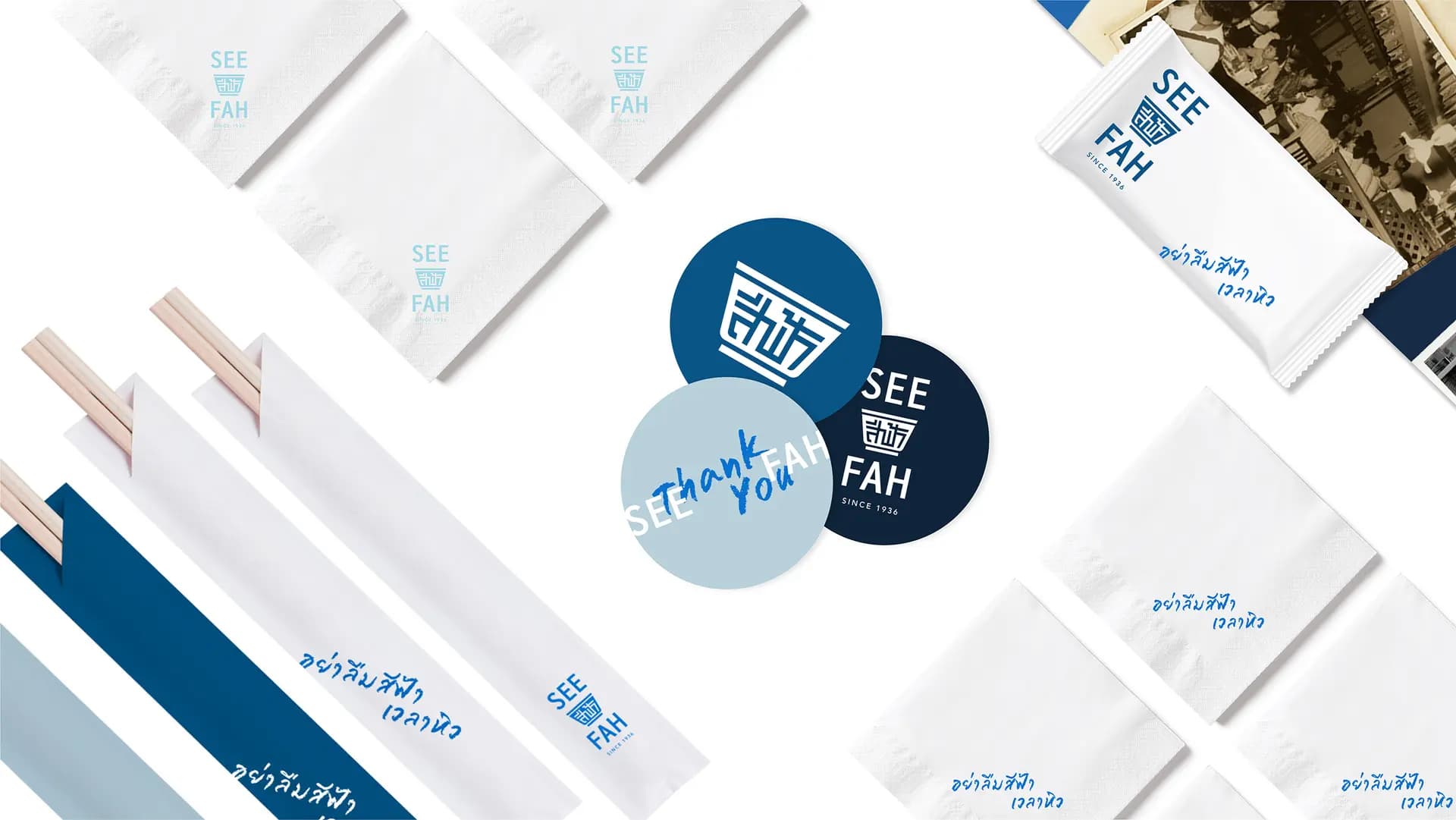 SEEFAH – Brand Identity — 8