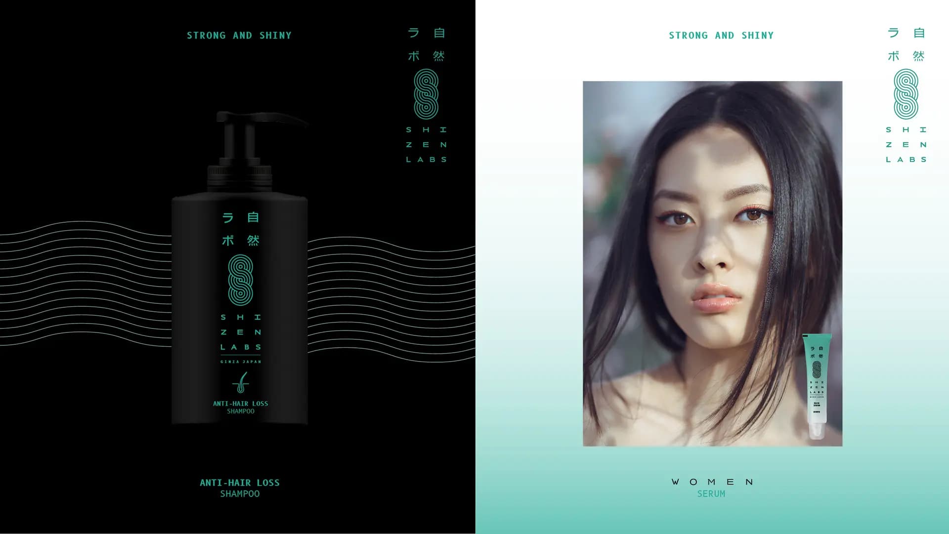 SHIZENLABS — Brand Identity & Packaging — 5