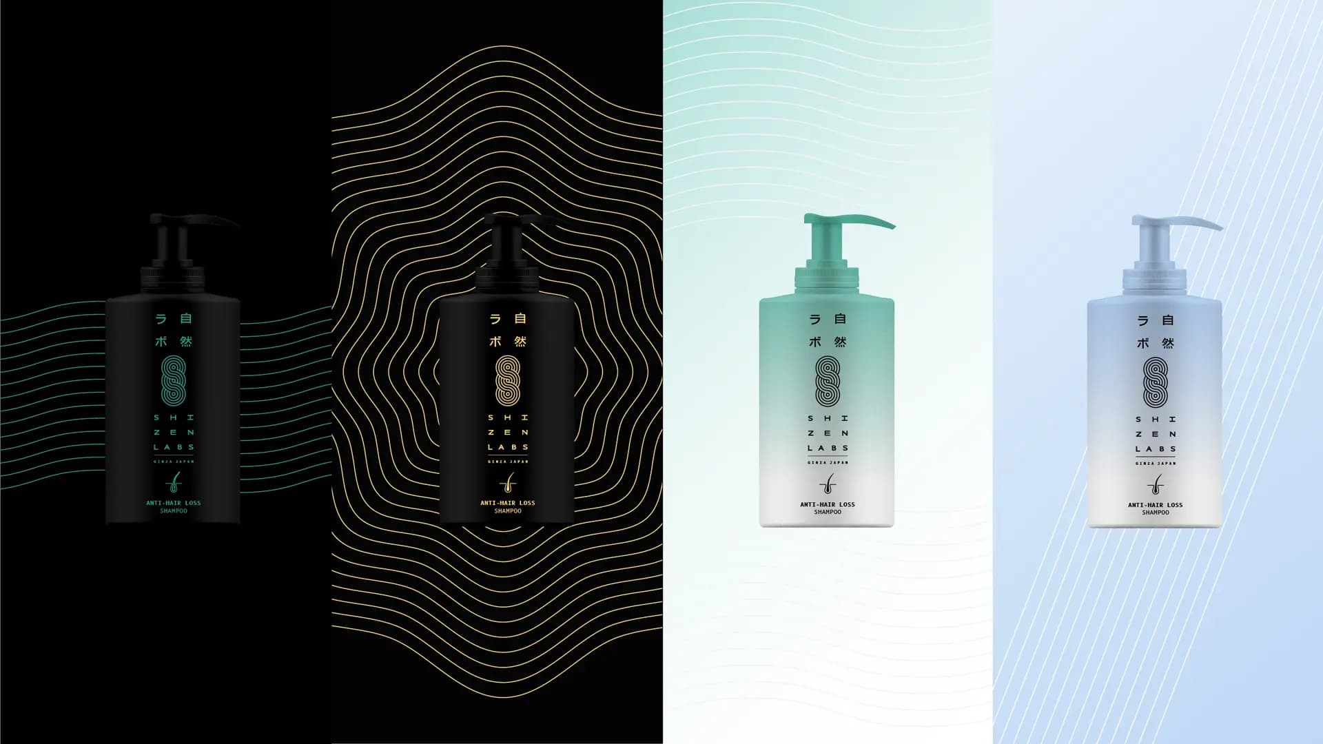 SHIZENLABS — Brand Identity & Packaging — 6